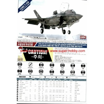 CAZA F-35 GREEN KNIGHTS" ACADEMY 12569 ESCALA 1/72"