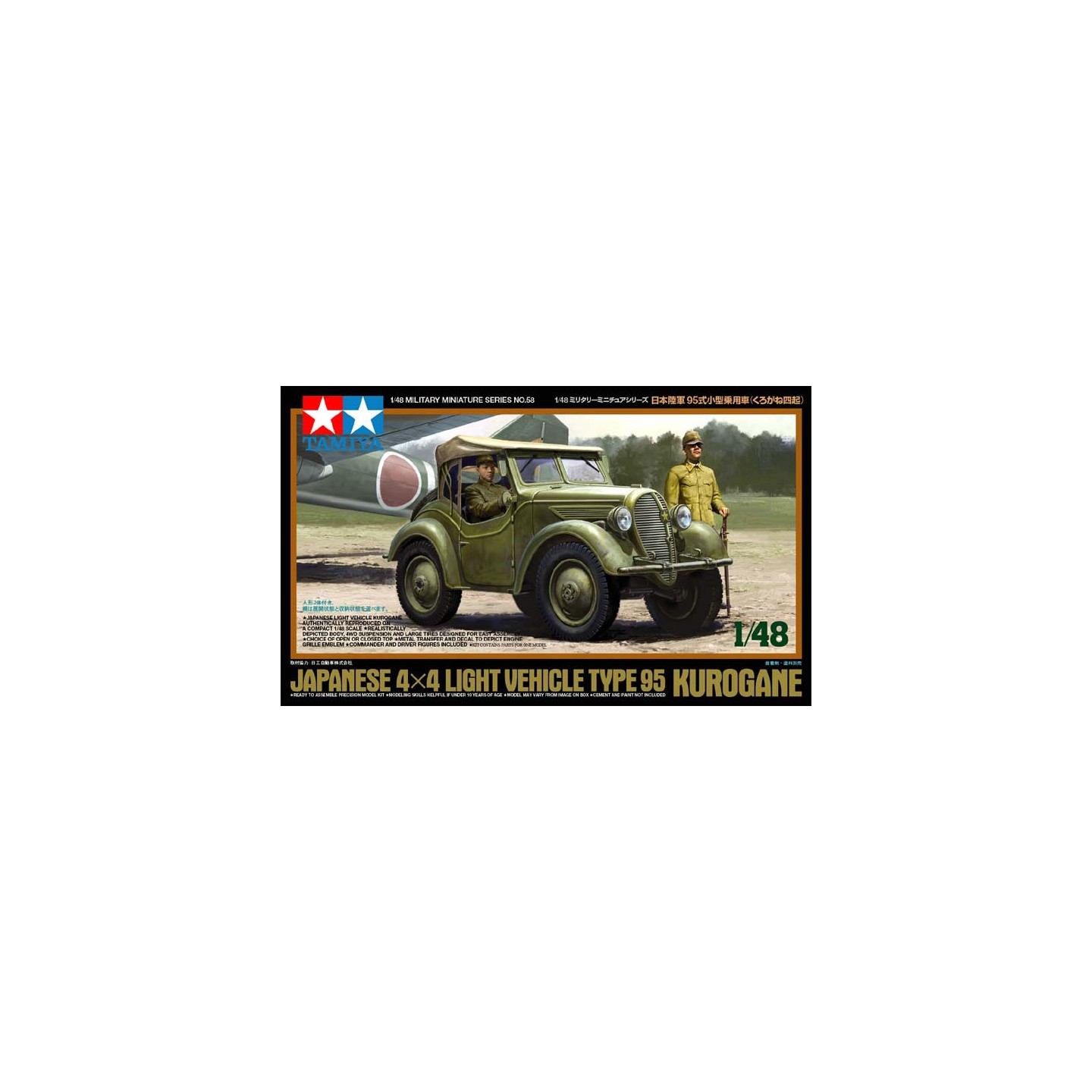 VEHICULO LIGERO 4X4 JAPONES TAMIYA 1/48