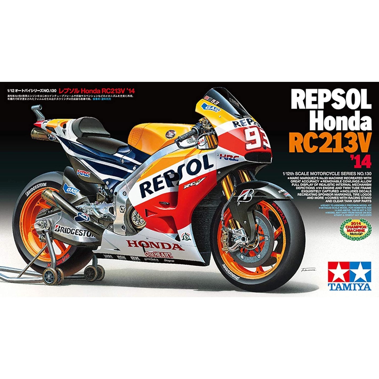 HONDA RC213V REPSOL TAMIYA 1/12