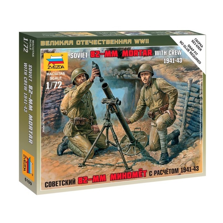 EQUIPO DE MORTERO RUSO 82-mm ZVEZDA 6109 ESCALA 1/72