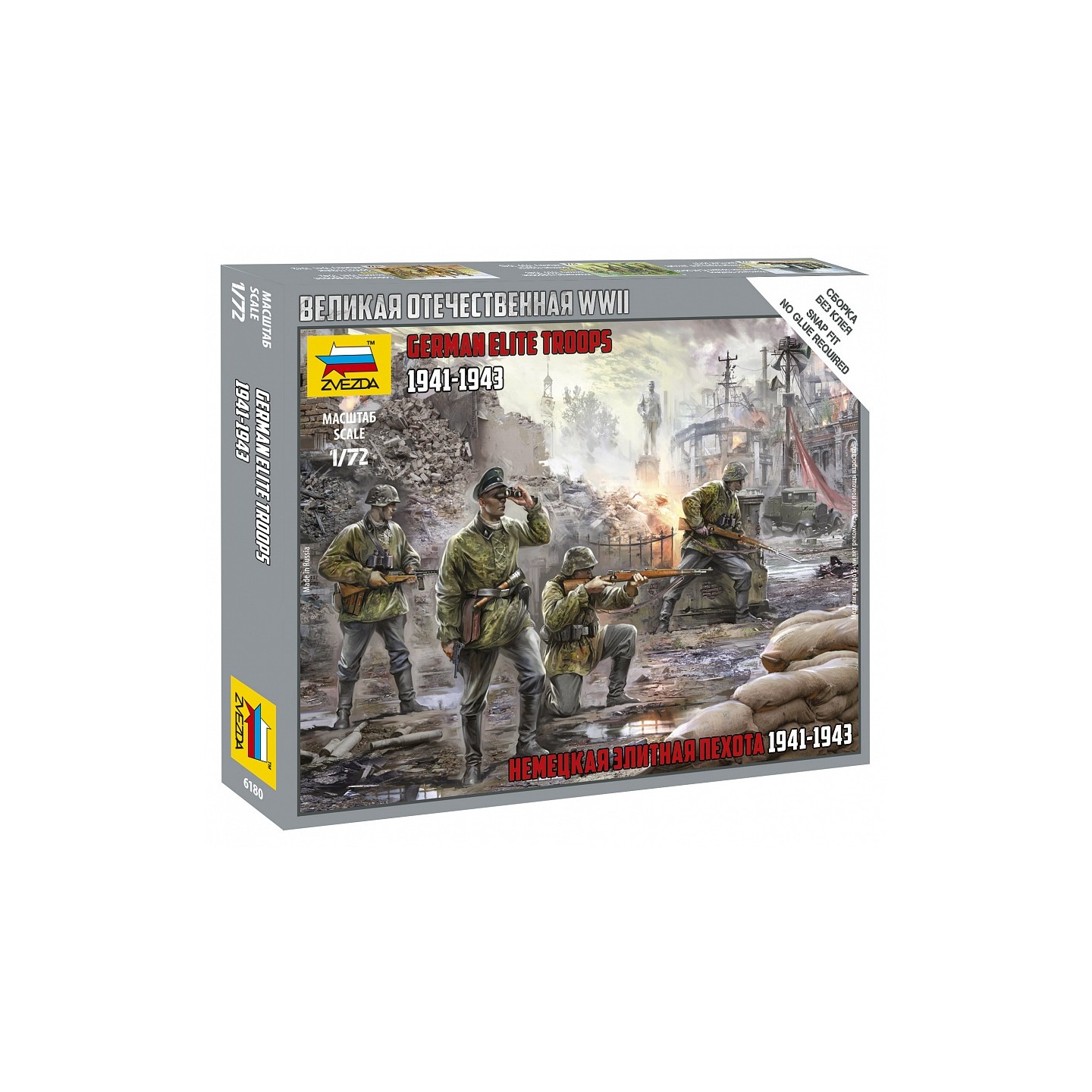 TROPAS DE ELITE ALEMANAS WWII ZVEZDA 6180 ESCALA 1/72