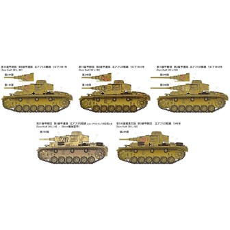 PANZER III AUSF.J ACADEMY 1/35