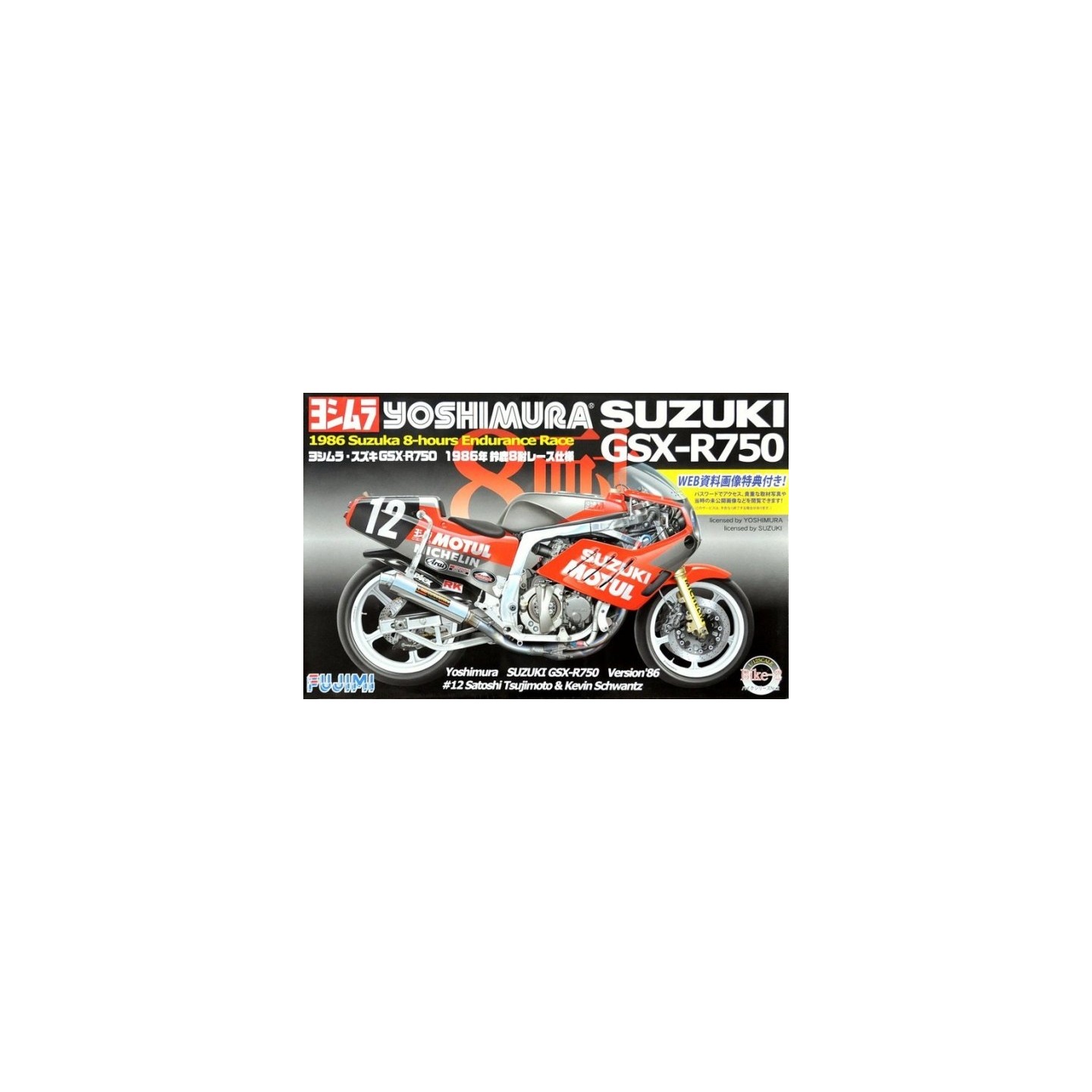 SUZUKI YOSHIMURA GSX-R750 1986 FUJIMI 141268 ESCALA 1/12