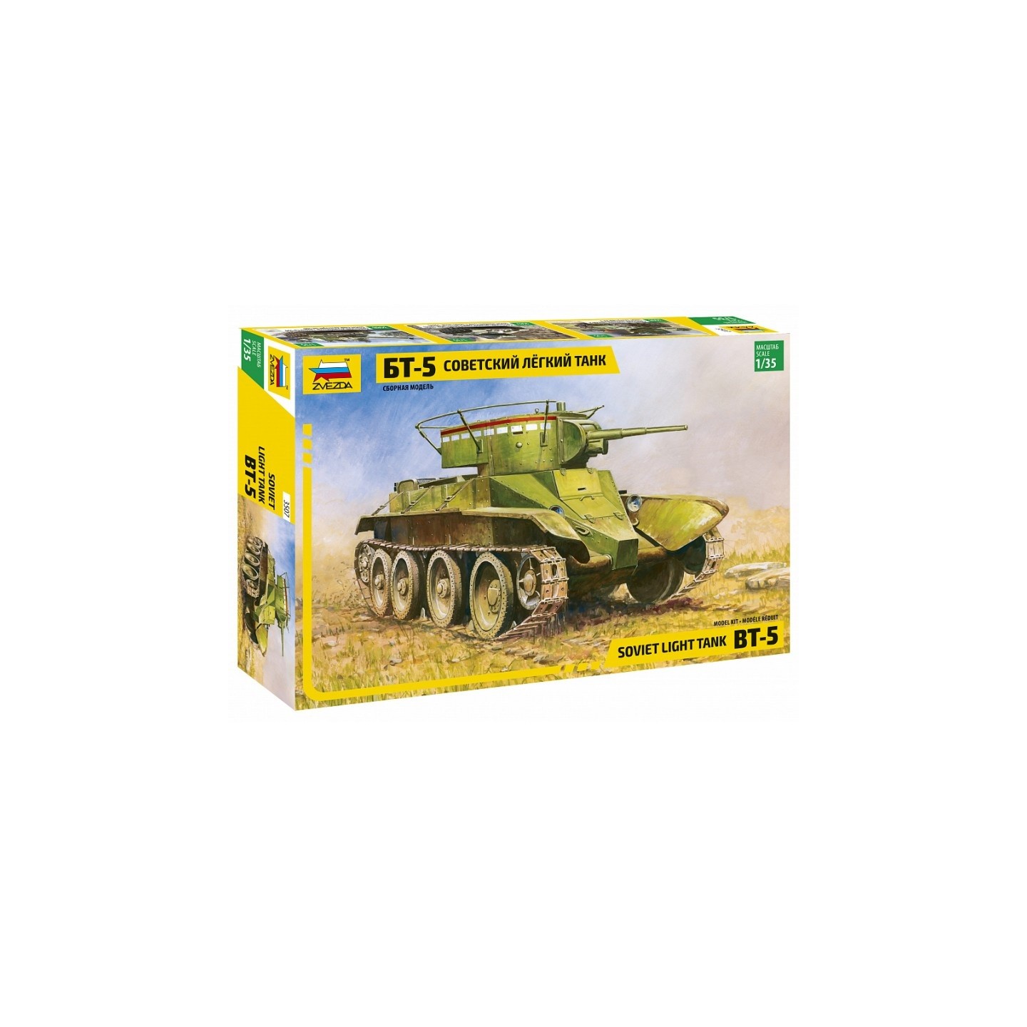 TANQUE SOVIETICO BT-5 ESPAÑOL ZVEZDA 1/35