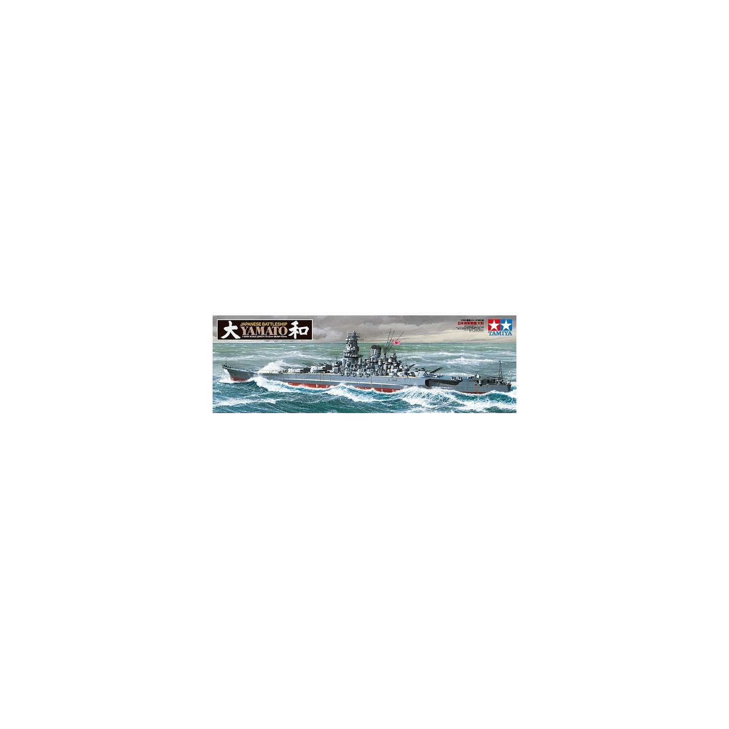 ACORAZADO JAPONES YAMATO TAMIYA 78030 ESCALA 1/350
