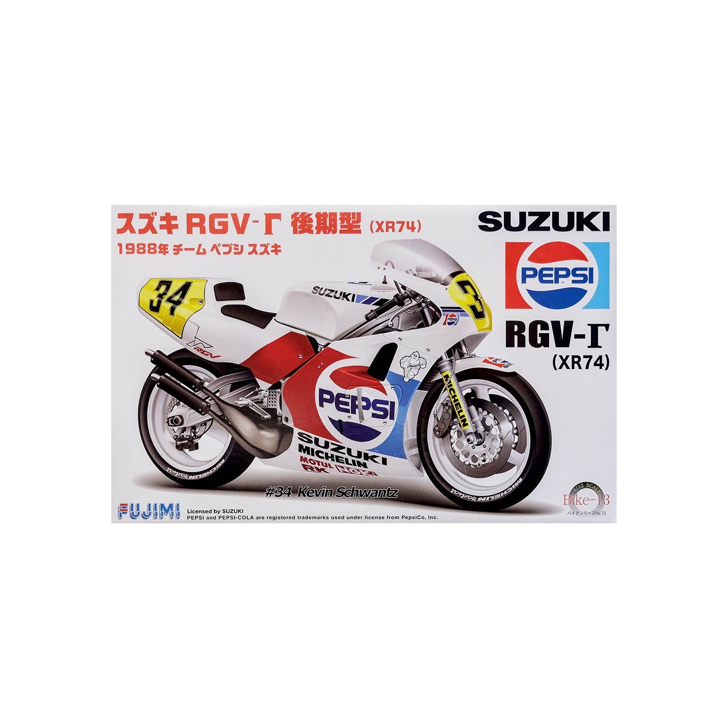 SUZUKI RGV-R PEPSI FUJIMI 1/12