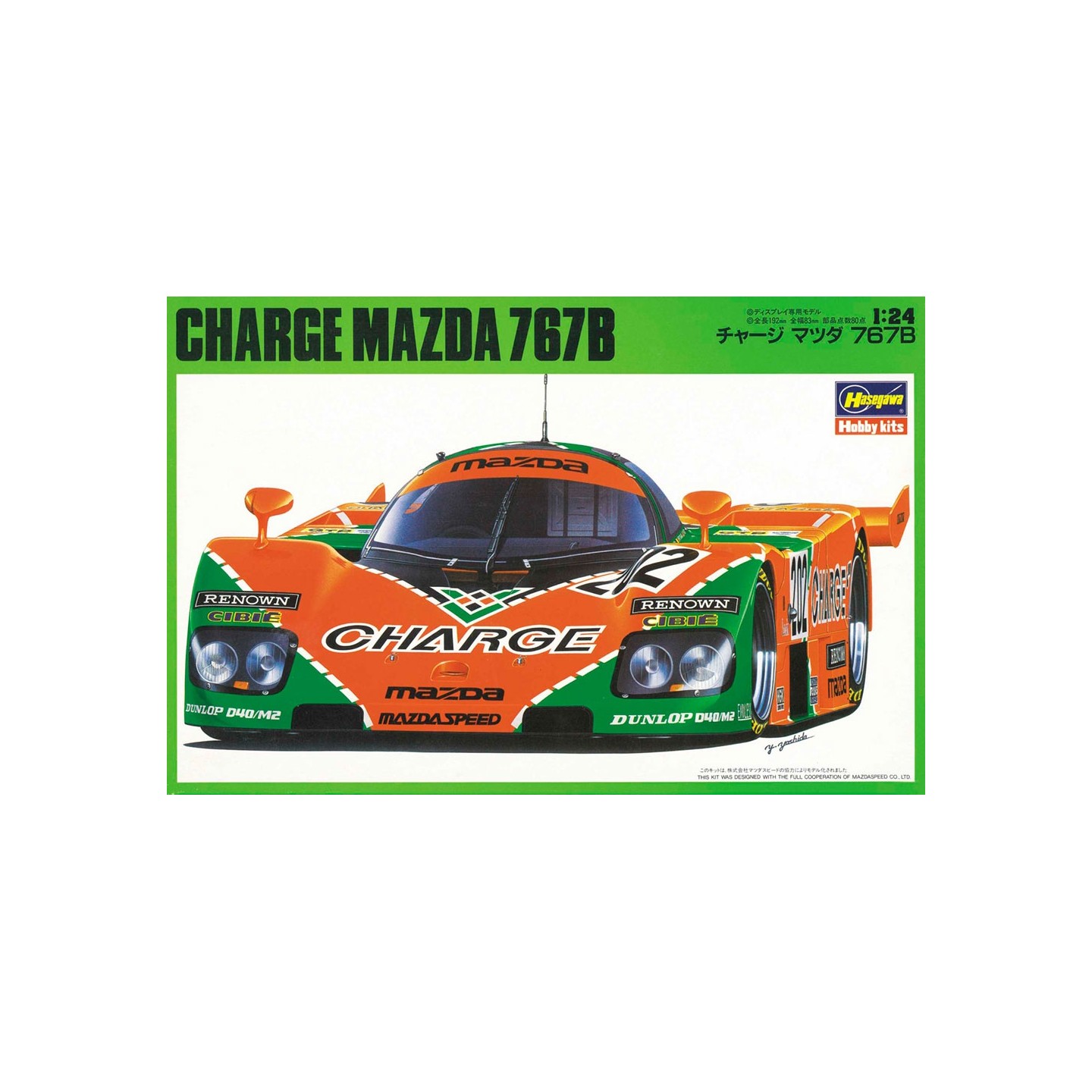 MAZDA 767B CHARGE LE MANS HASEGAWA 20312 ESCALA 1/24