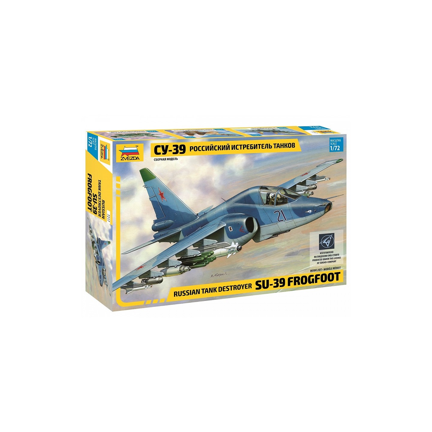 SU-39 FROGFOOT ZVEZDA 7217 ESCALA 1/72