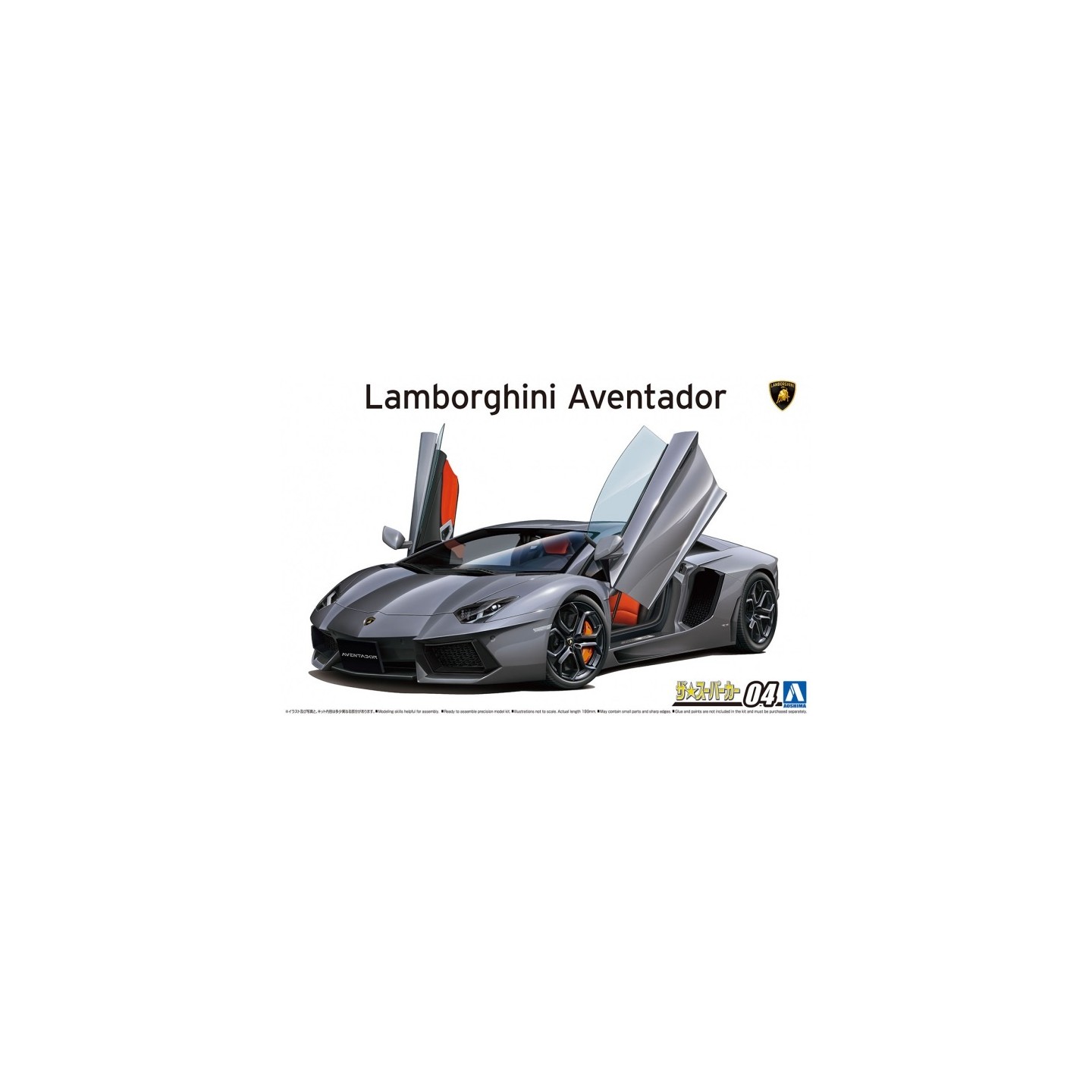LAMBORGHINI AVENTADOR LP700 AOSHIMA 1/24