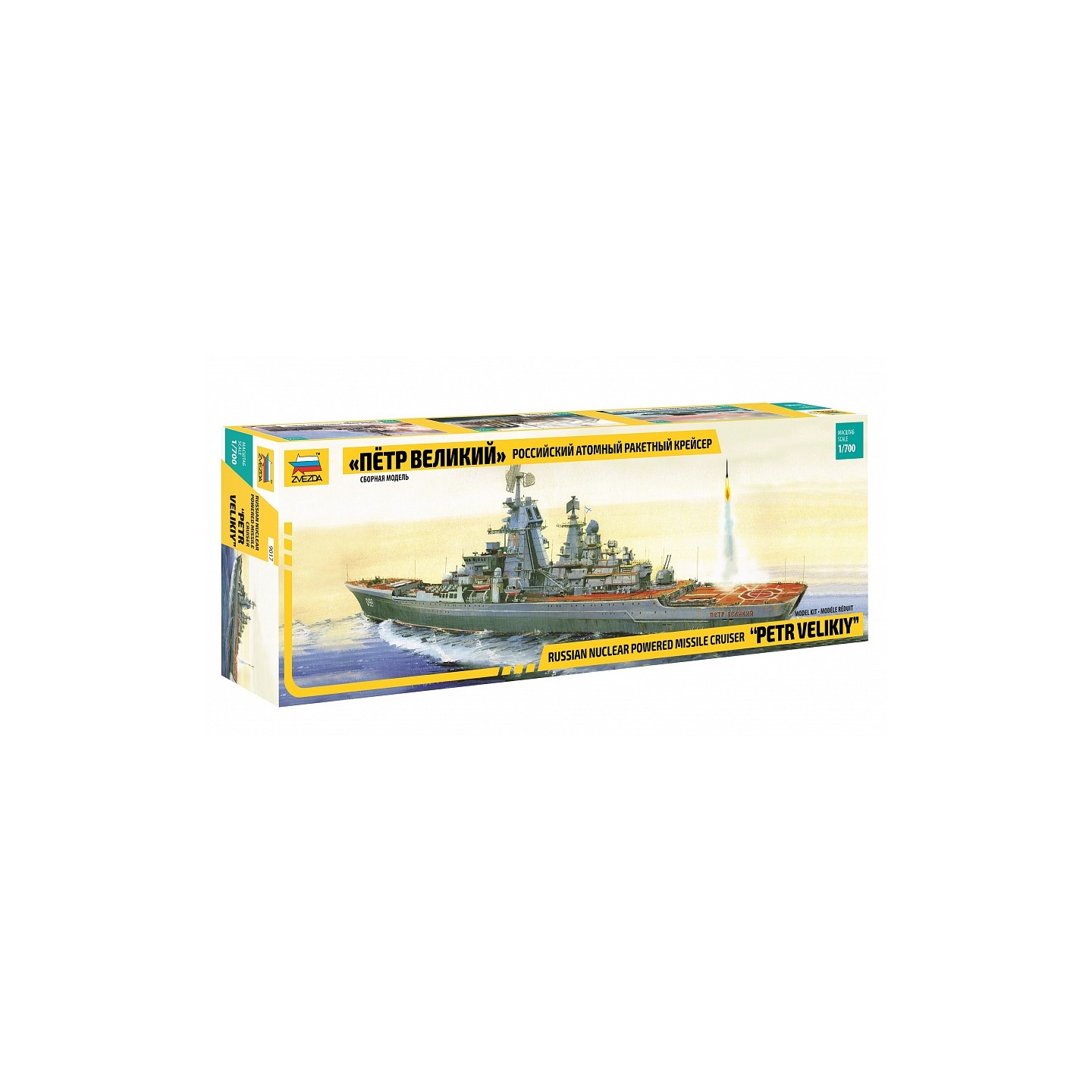 BARCO NUCLEAR RUSO PETR VELIKIY" ZVEZDA 1/700"
