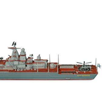 BARCO NUCLEAR RUSO PETR VELIKIY" ZVEZDA 1/700"