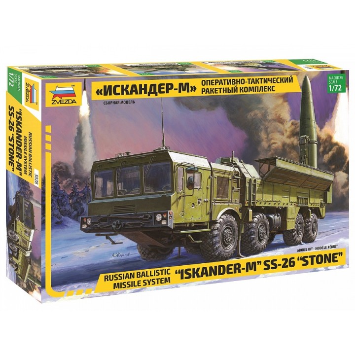 SISTEMA DE MISILES ISKANDER-M" SS-26 "STONE" RUSO ZVEZDA 1/72"
