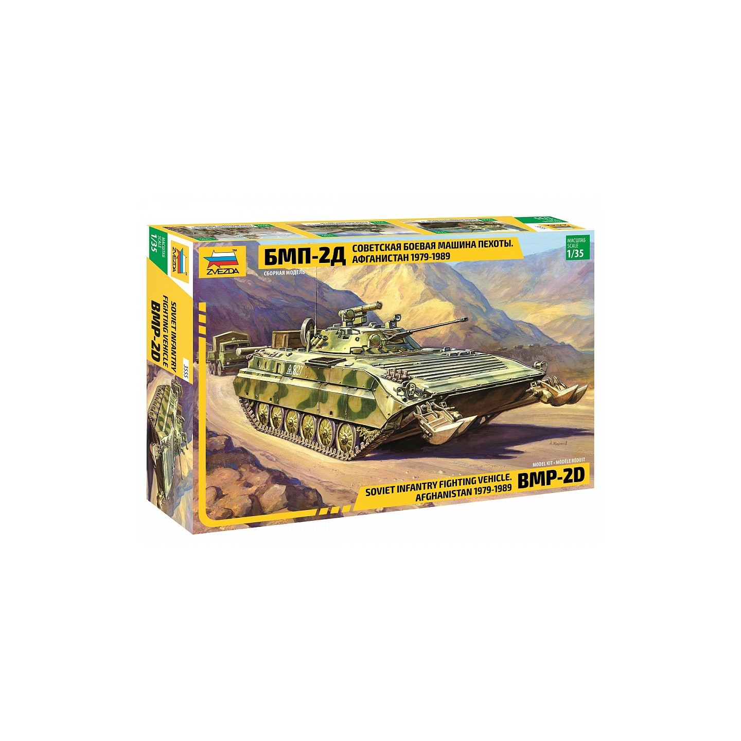 BMP-2D SOVIETICO AFGANISTAN" ZVEZDA 1/35"