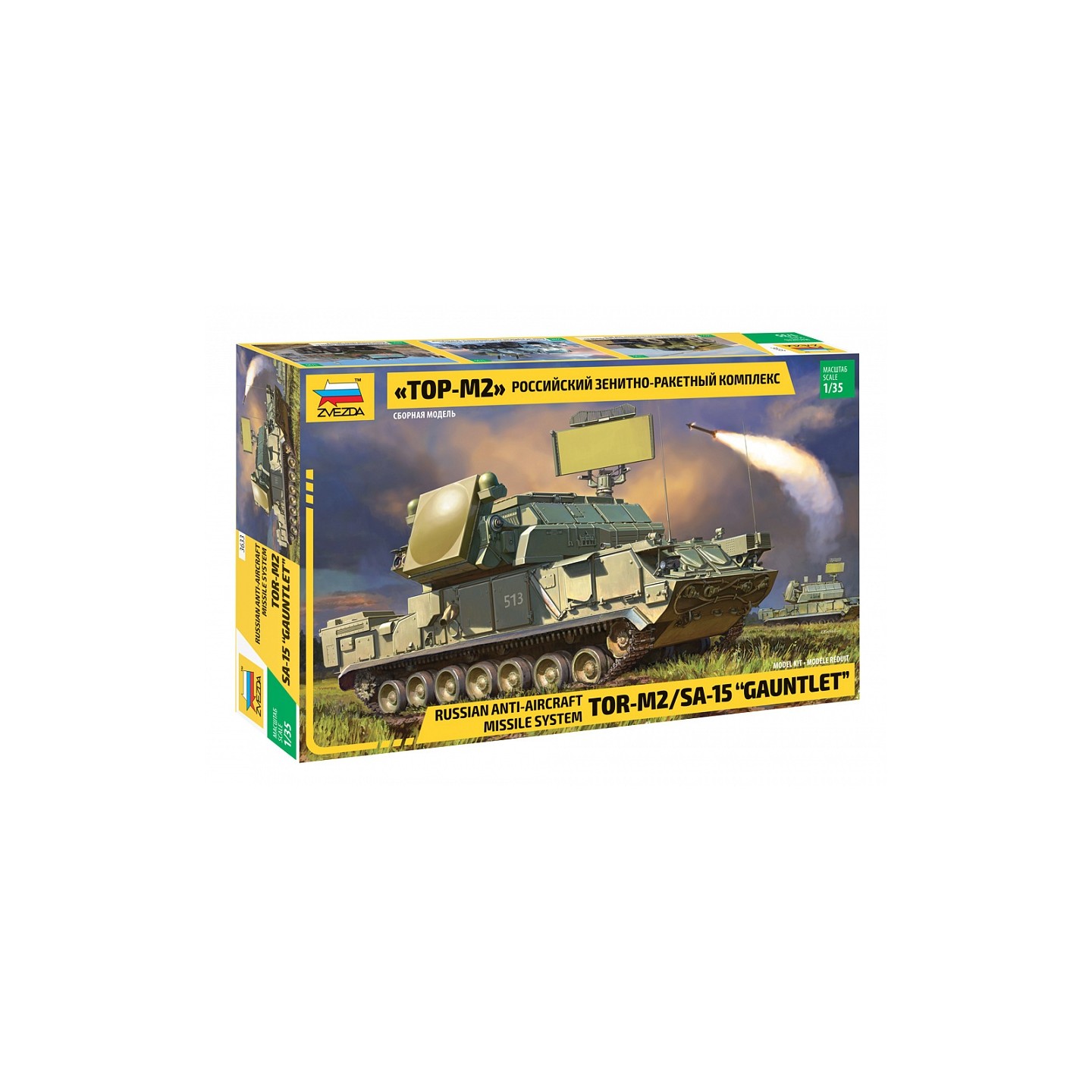 SISTEMA ANTIMISILES RUSO ZVEZDA 1/35
