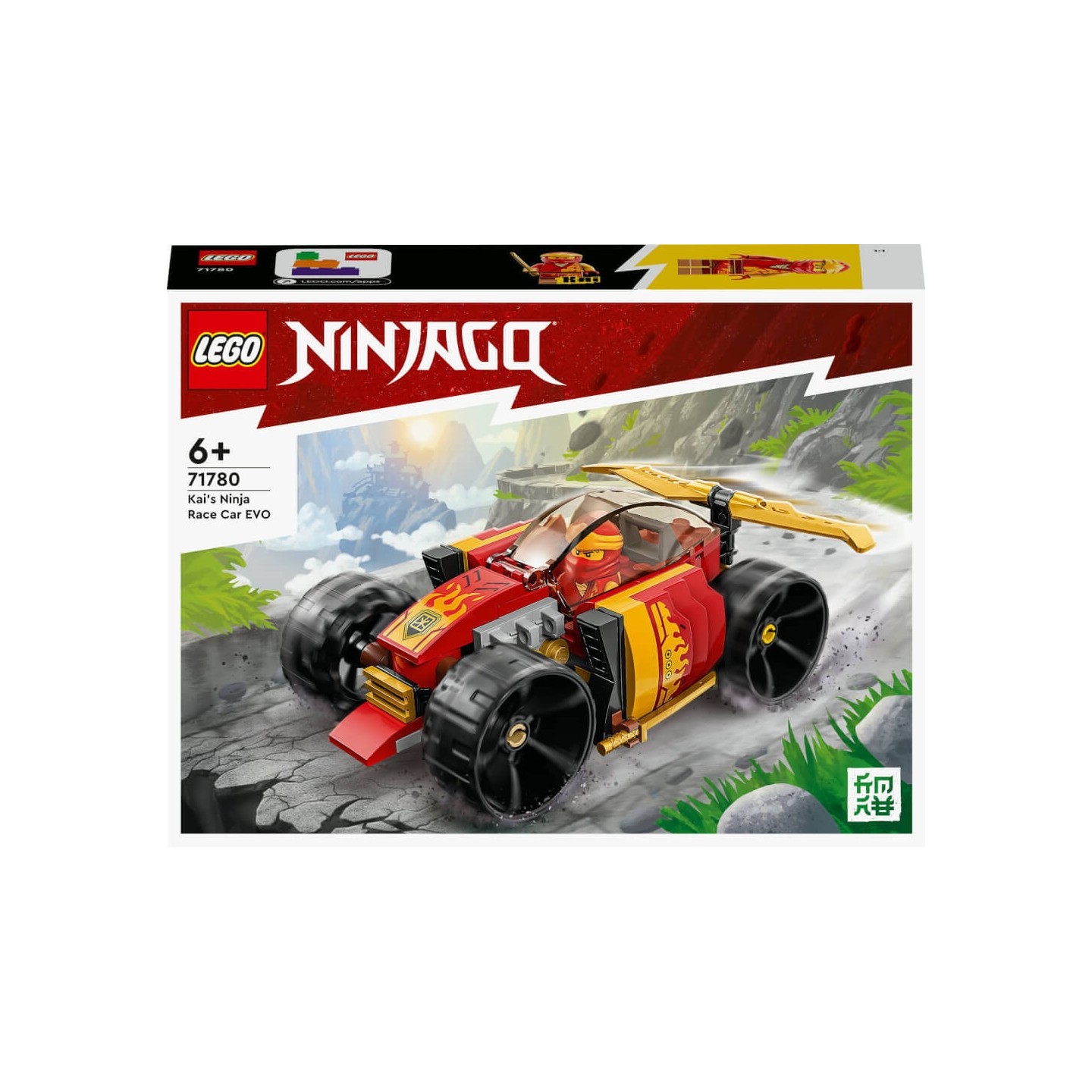 COCHE NINJAGO LEGO 71780