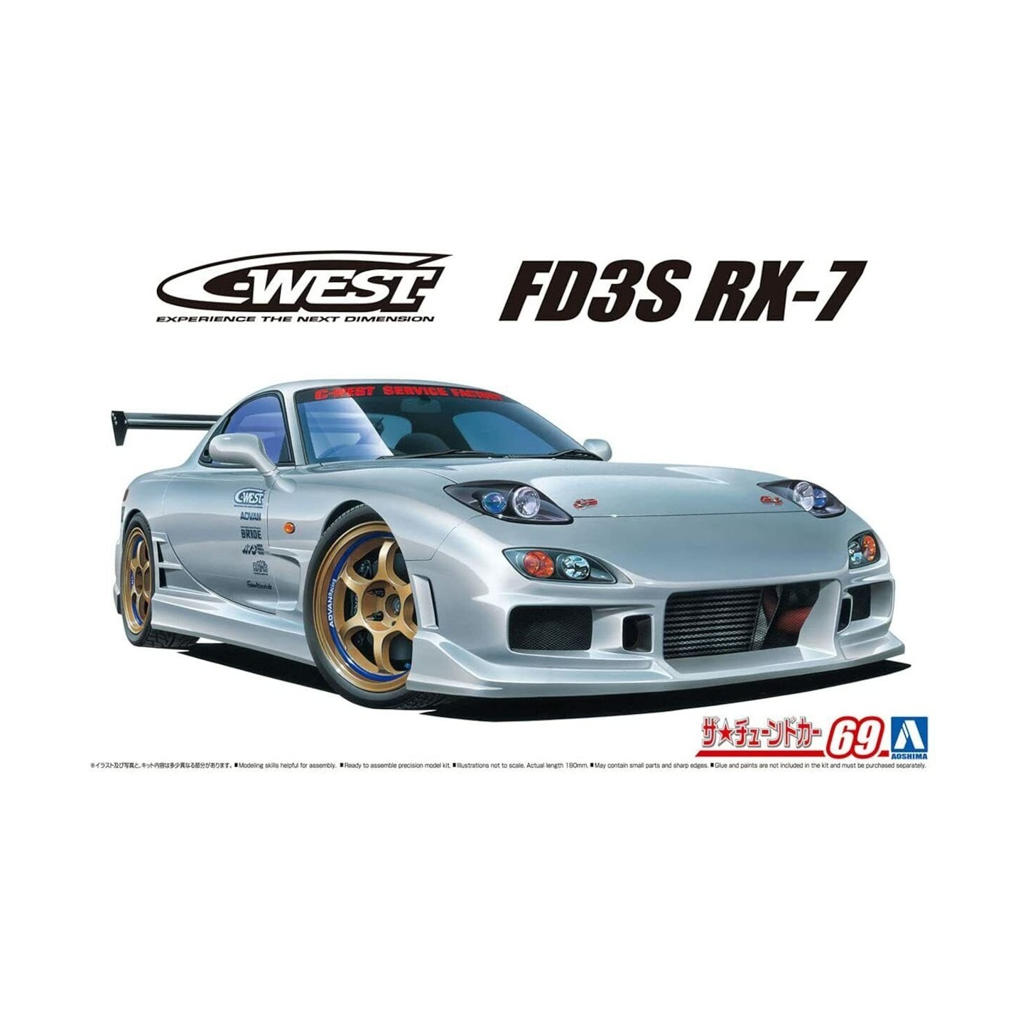 MAZDA RX-7 FD3S AOSHIMA 06302 ESCALA 1/24
