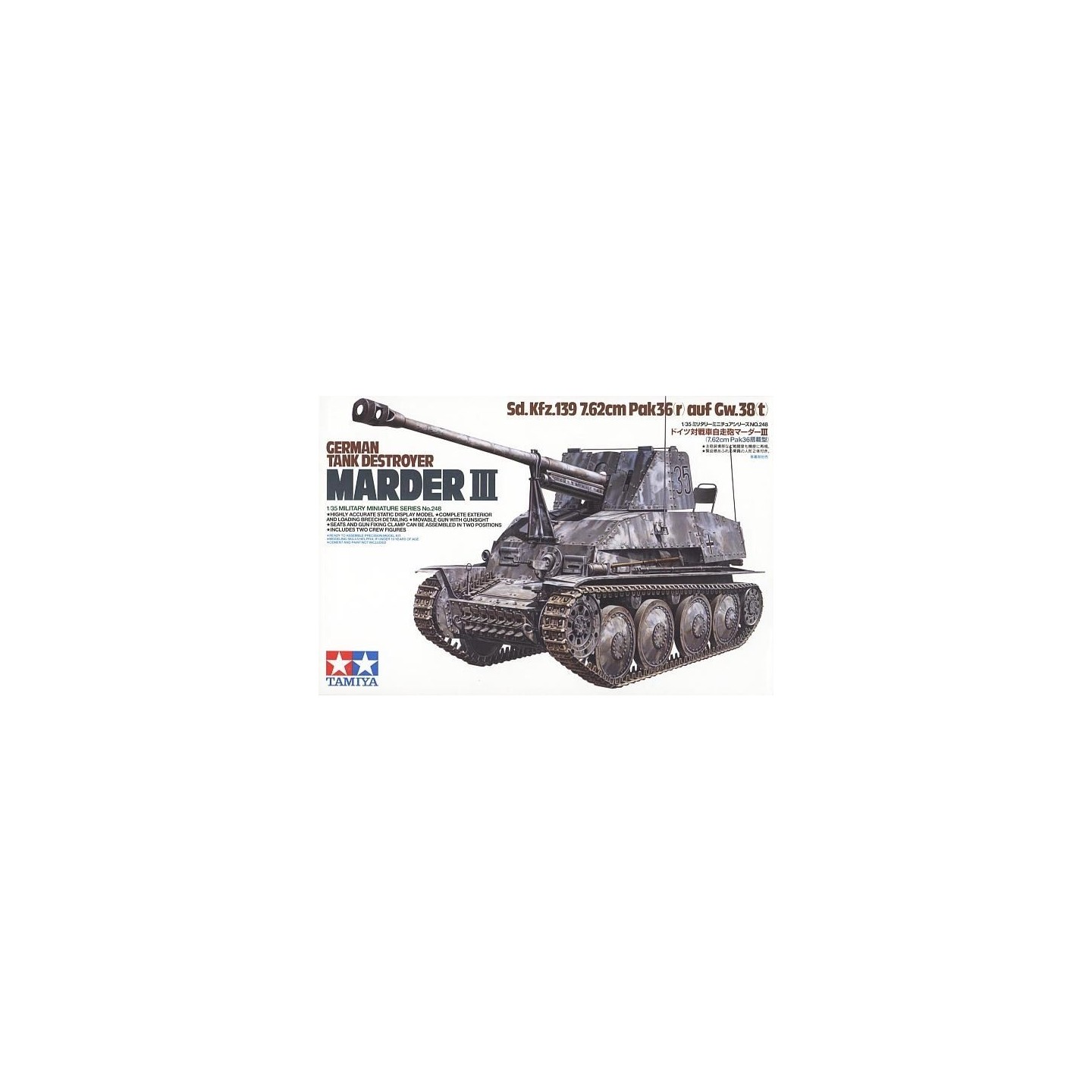 TANQUE ALEMÁN MARDER III TAMIYA 35248 ESCALA 1/35