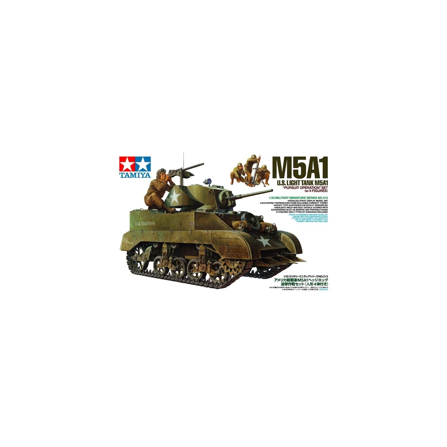 TANQUE LIGERO US M5A1 TAMIYA 35313 ESCALA 1/35